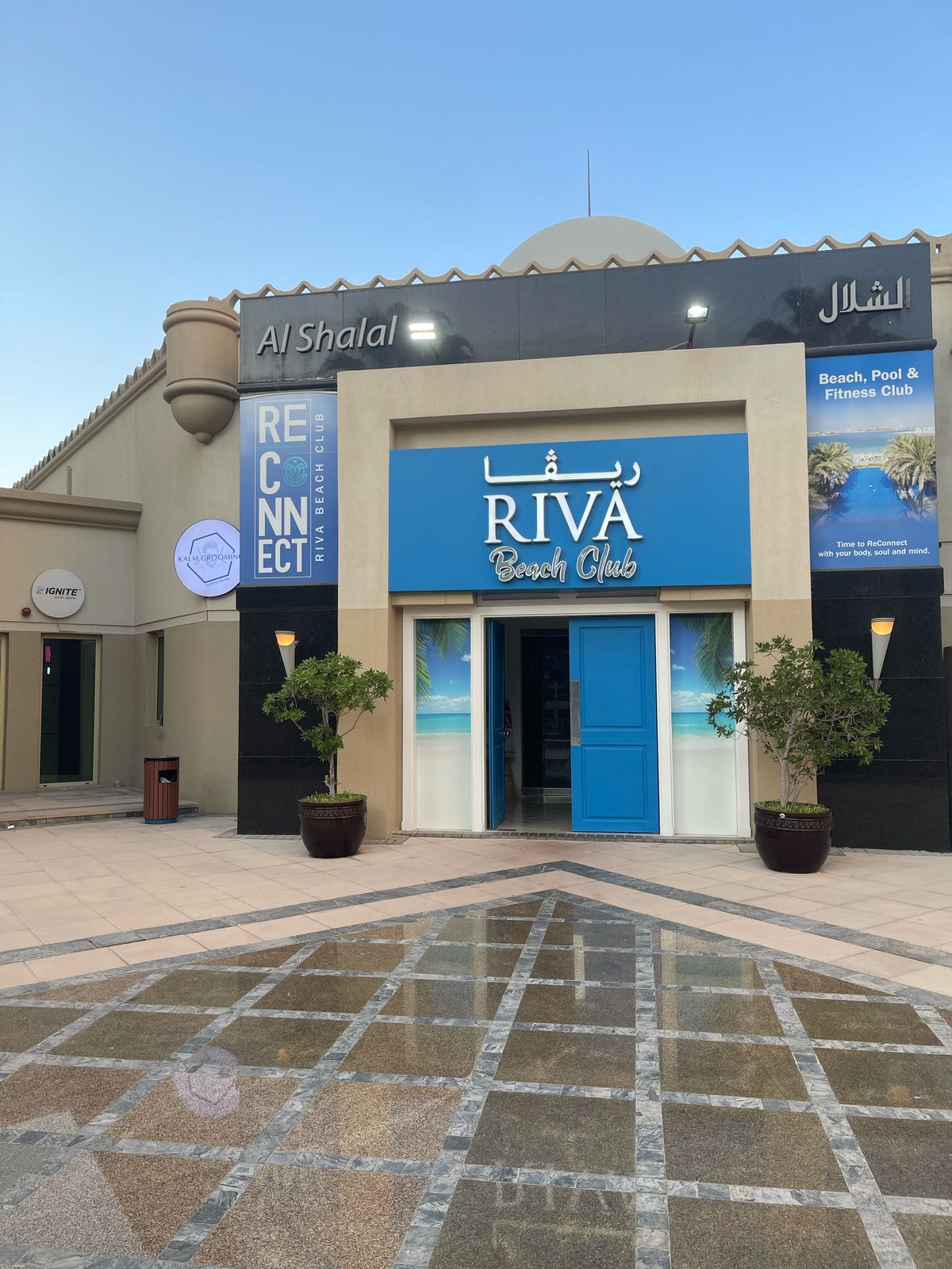 Best barber shop in Palm Jumeirah Dubai - Riva Beach Club exterior location